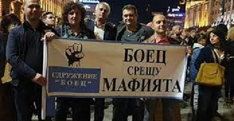 Сдружението БОЕЦ България Обединена с Една Цел коментира че решението
