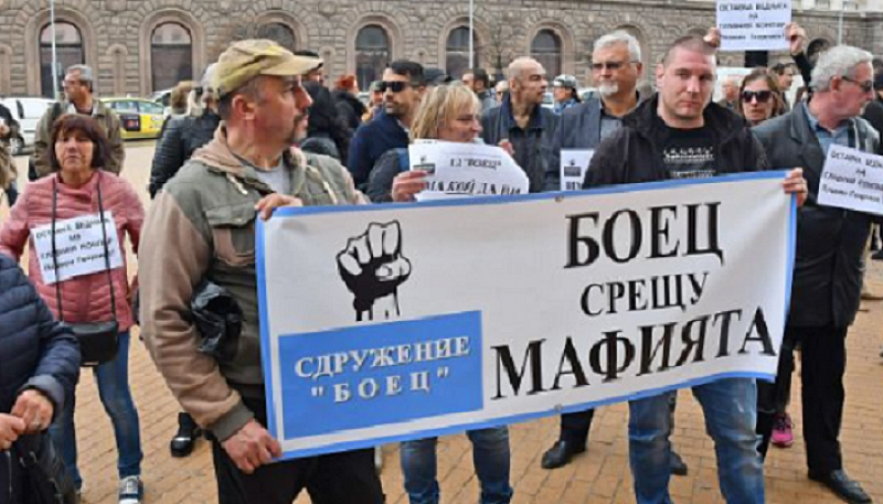 Протестът ще се състои следобед на площад Македония пред сградата