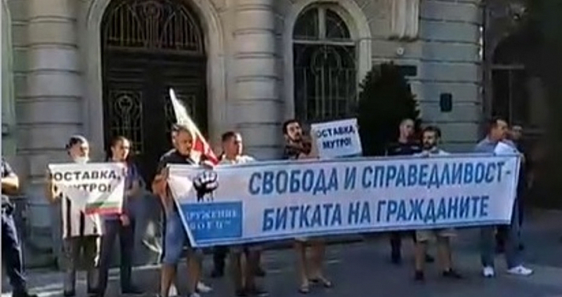 Гражданско движение БОЕЦ организира акция пред Съдебната палата в София