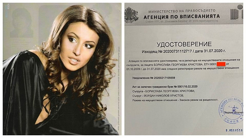 Спряганата за любовница на премиера Бойко Борисов манекенка Борислава Йовчева