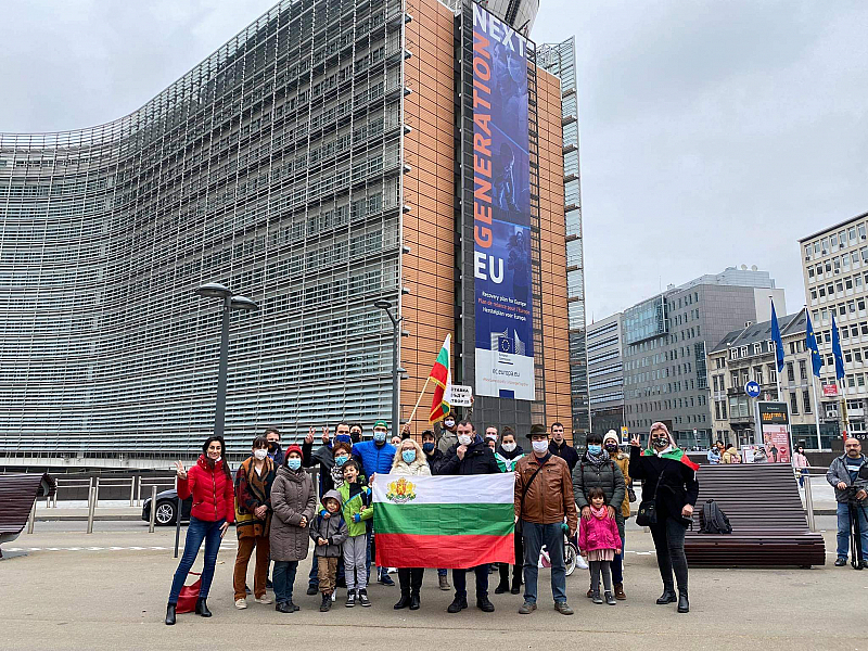 Днес се състоя поредния протест на българите в Брюксел с