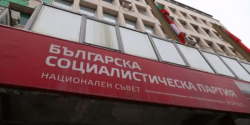 Тези формации са подали писмени заявления за прекратяване на участието