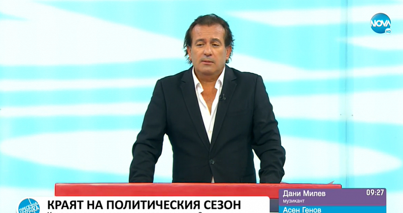 Това заяви музикатът и продуцент Дани Милев пред Нова телевизия Кирил