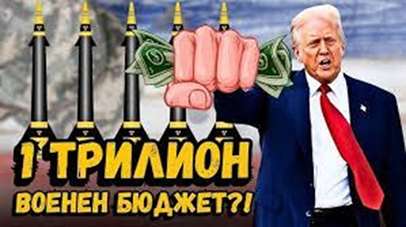 Президентът на САЩ написа че е взел решението за военните