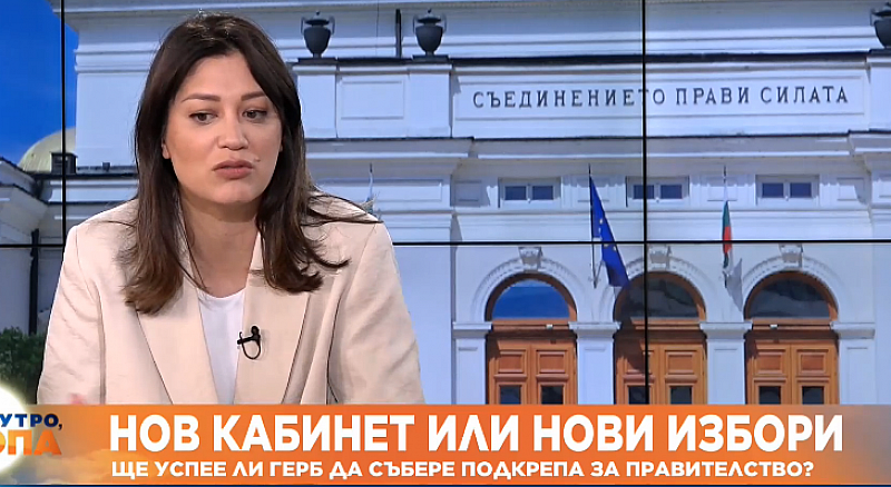 Според Славкова наказанието от техните избиратели ще бъде жестоко много
