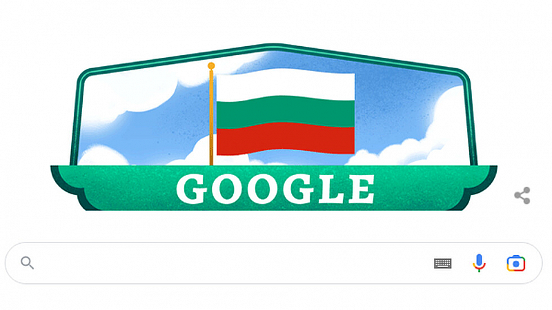 Навръх празника българският трибагреник е на началната страница на търсачката. 