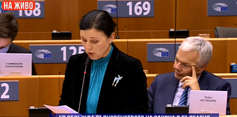 Еврокомисарят Вера Йоурова каза, че се наблюдава ситуацията в България,