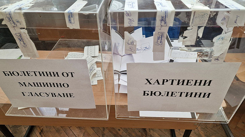 Останалите партии които влизат в 51 вото Народно събрание са