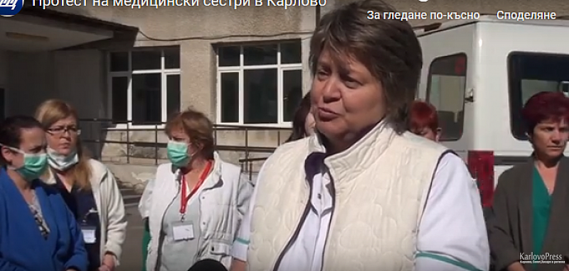В Карлово медицинските сестри излязоха на спонтанен протест пред общината