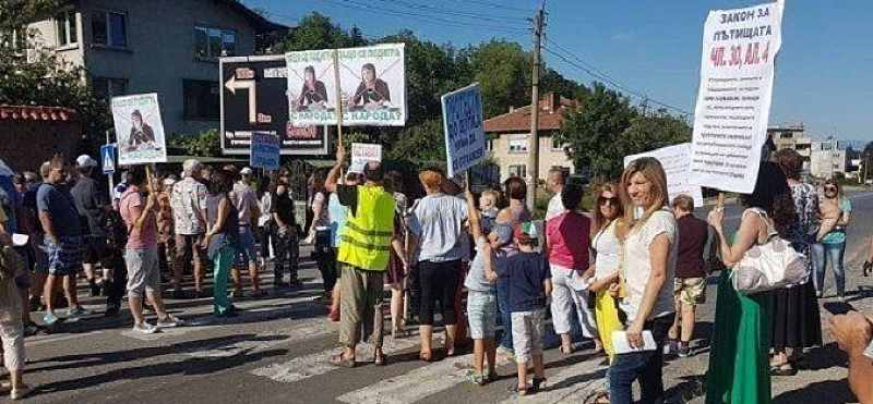 Жители на столичния квартал Княжево излизат на протест срещу т нар