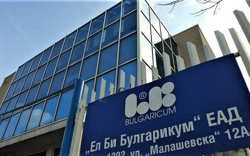 Назначеният от министър Никола Стоянов одит на дружеството констатира множество