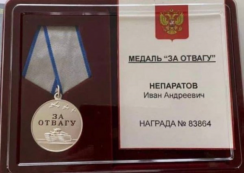 Непаратов е загинал на 5 август в град Артьомвск Донецка