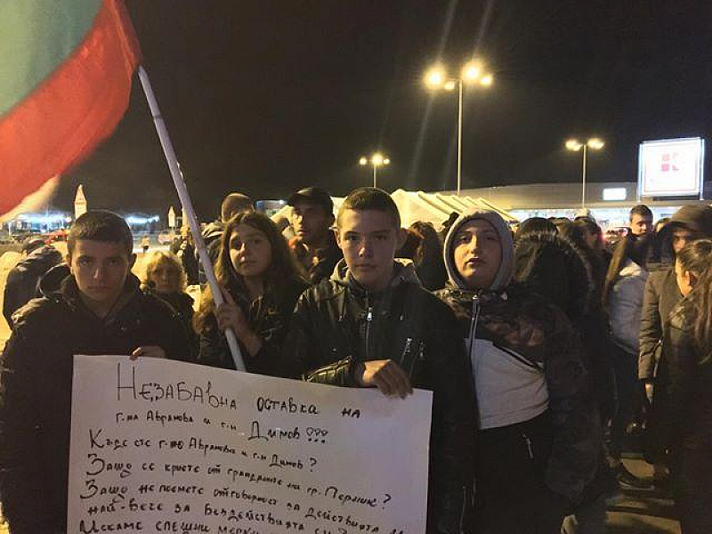 Протест в Перник заради кризата с водата, обявиха бедствено положение.