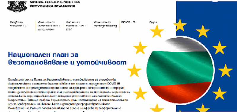 България е държавата членка с най бързо договорените и подписани Оперативни