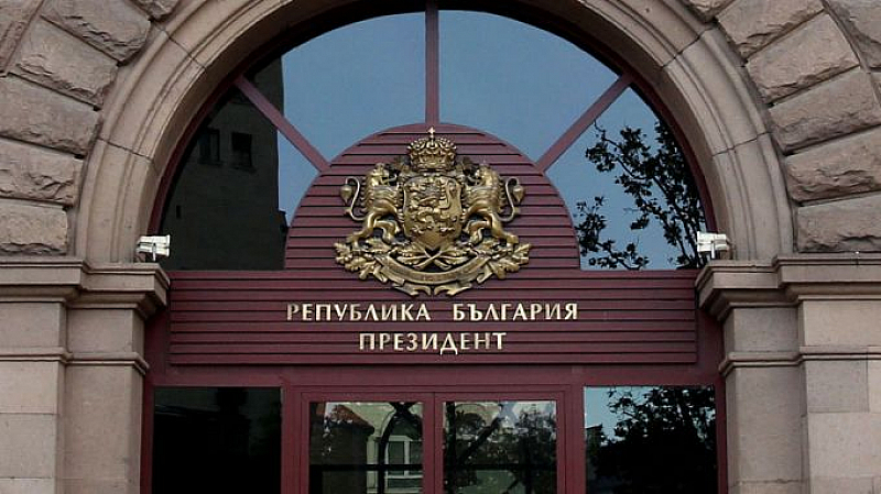 Тържествена смяна на караула пред Президентството по в гр София