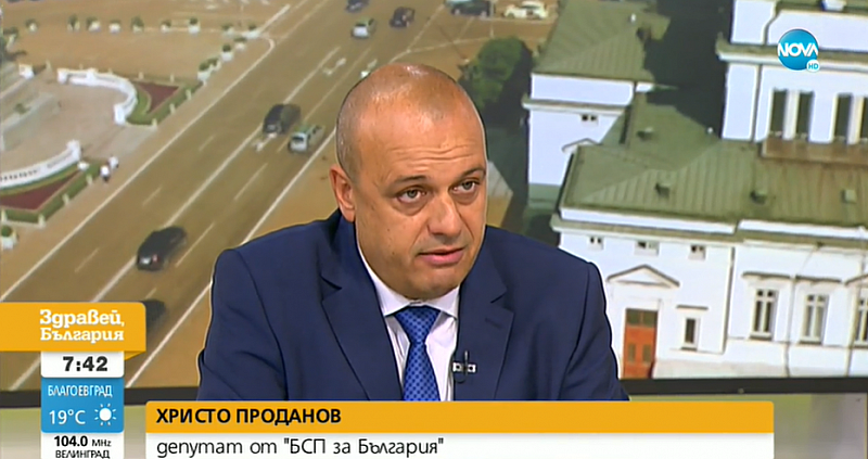 Това заяви пред Нова телевизия зам председателят на БСП за България