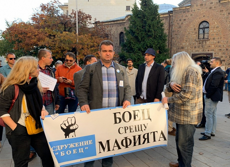 Част от участниците в протеста против избора на Гешев за