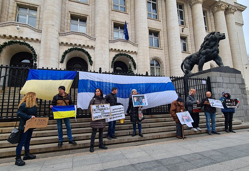 Това е протест в защита на украинския гражданин Дмитрий Трофимчук