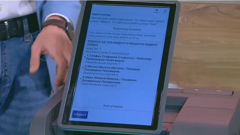 Самата машина е сравнително компактна но е комбинирана с голям