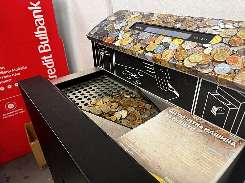  Хората обаче трябва да знаят че издаденият ваучер може да