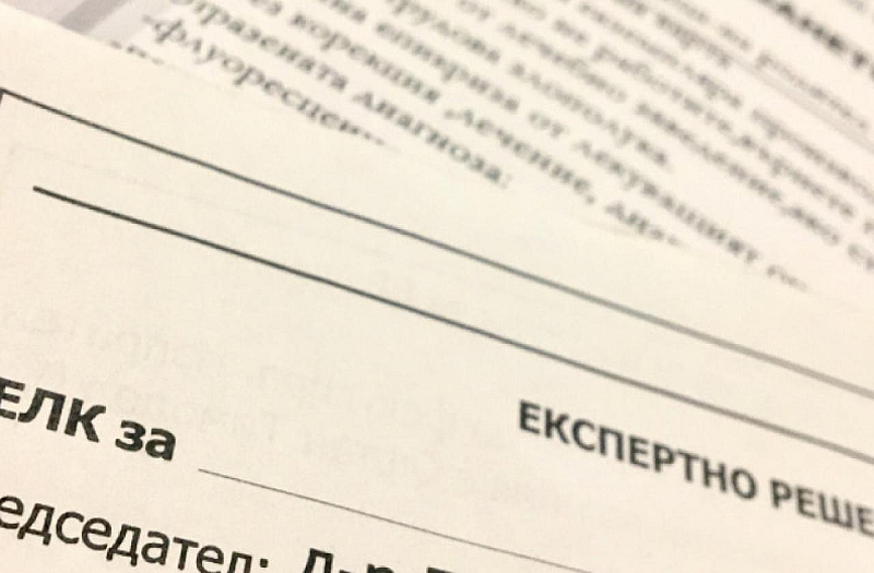 В последните години има и обективни причини за нарастването процедурите
