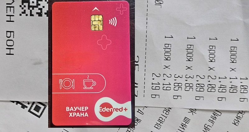 От асоциацията настояват да се добавят 100 лева или 50