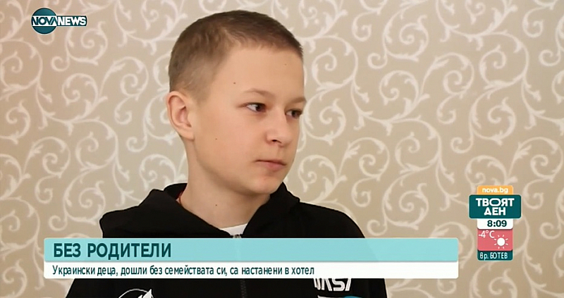 В групата от Киевския регион има общо 46 деца. Юля,
