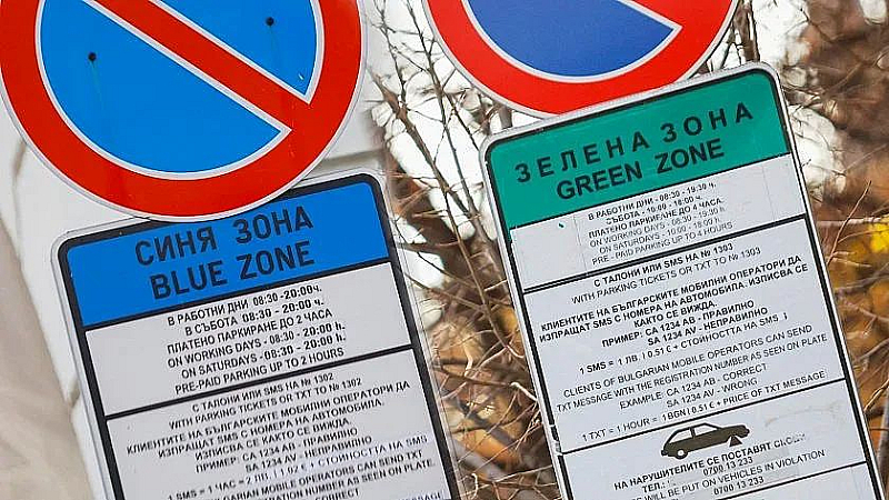 Съдът обезсили като недопустимо определението на Административен съд София град