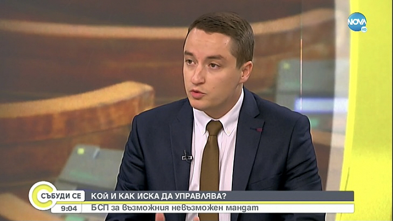 По Дарик радио независимият депутат Явор Божанков посочи, че мандатът
