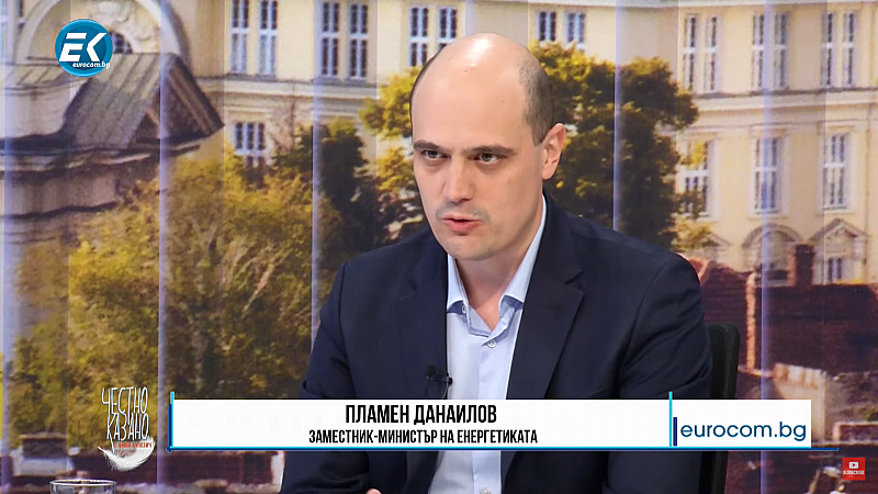 Това коментира зам министъра на енергетиката Пламен Данаилов в ефира на
