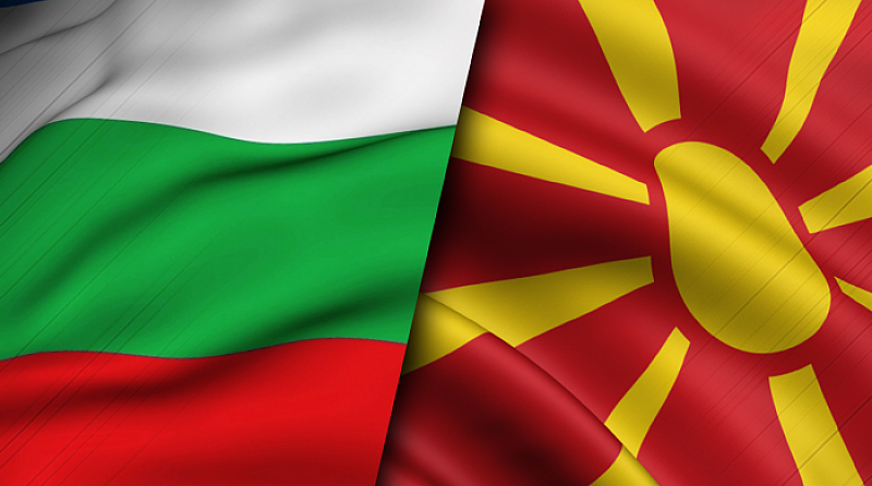Коментар на Даниел Смилов в България иска от Северна Македония не