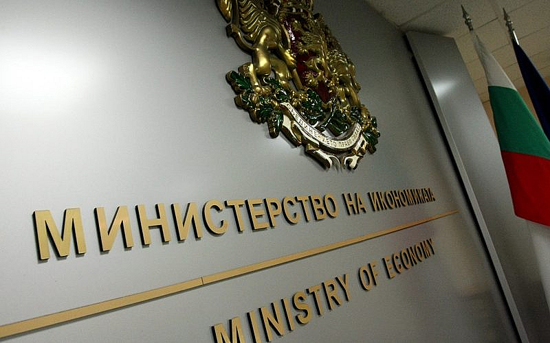 Разделението на Министерството на икономиката на Министерство на икономиката и