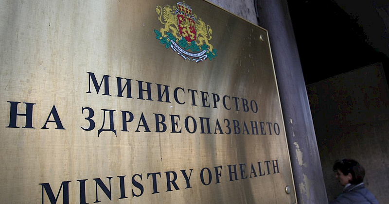 Министерството на здравеопазването е бенефициент по европейска оперативна програма Стойността