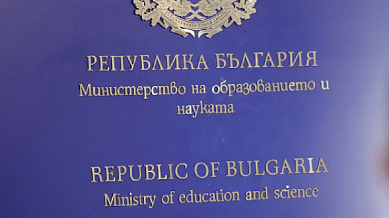 Има действащ стандарт за обучението на българския книжовен език който