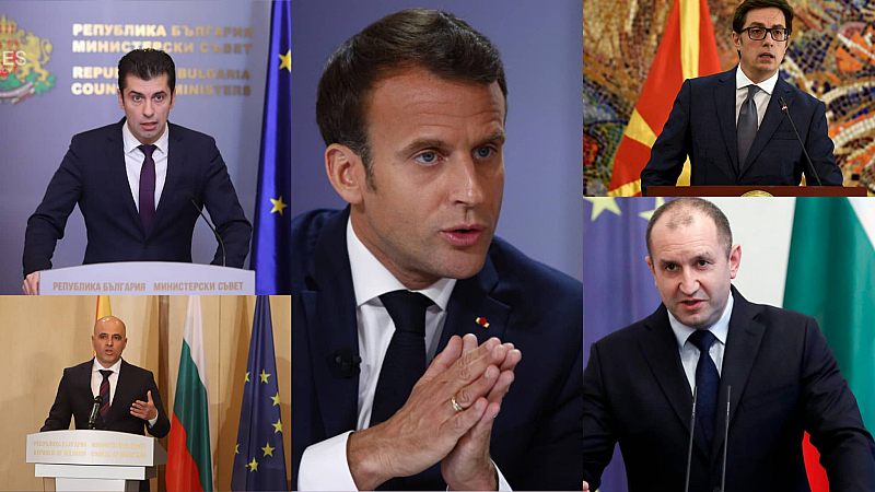 Франция която заема ротационното председателство на ЕС до 1 юли