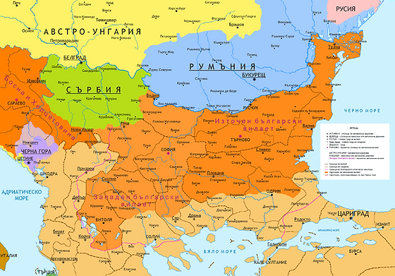 В центъра на вниманието са българските земи които трябва да