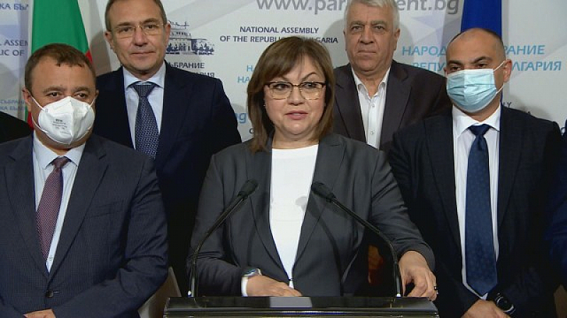 Това заяви лидерът на БСП Корнелия Нинова пред журналисти Според нея