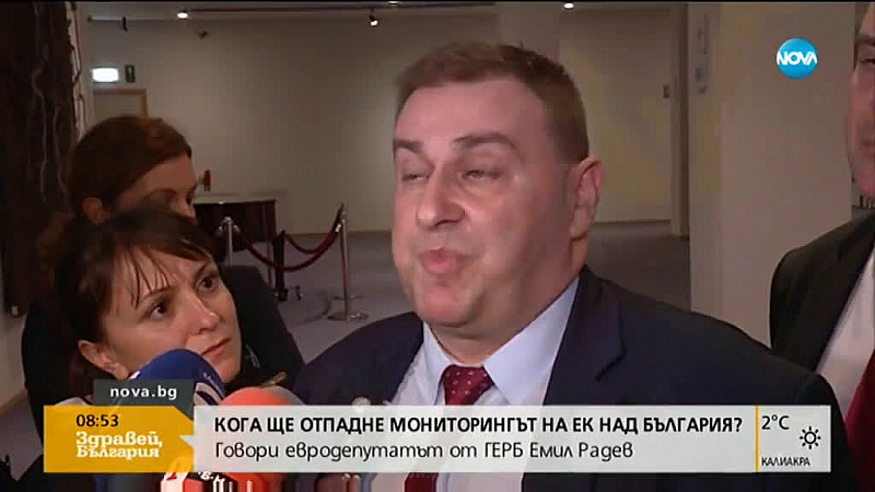Емил Радев евродепутат от ГЕРБ презентира новият главен прокурор Иван