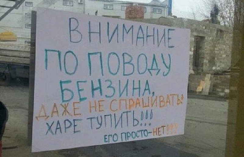 За нарушаване на забраната са предвидени административни наказания и дори