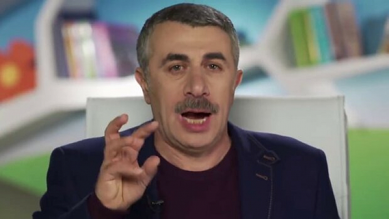 Популярният в Русия детски лекар и телевизионен водещ д-р Евгений