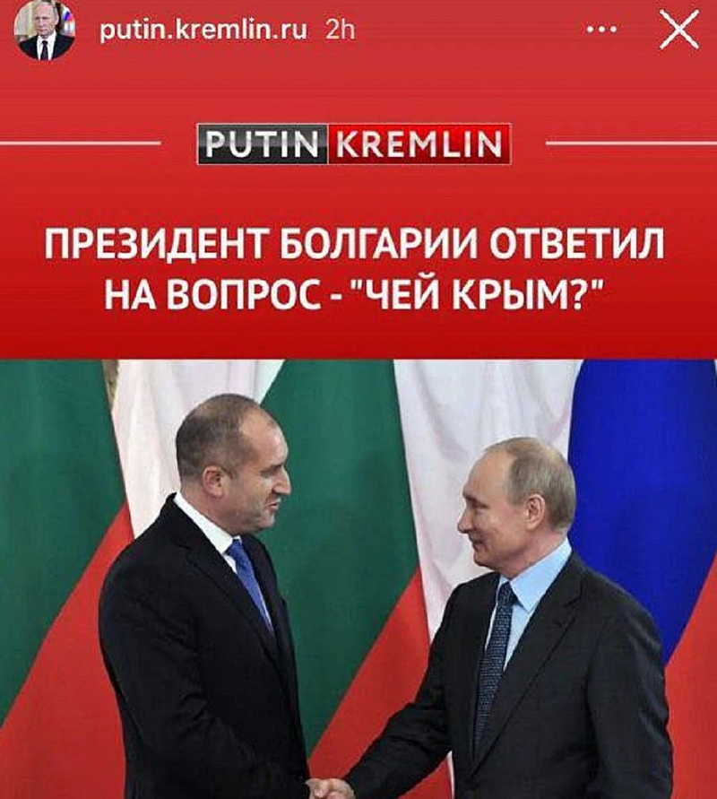 Русия на Путин обаче иска да върне онова време по