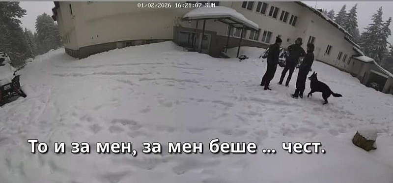 Главният секретар трябва да бъде коментиран защото е човекът който