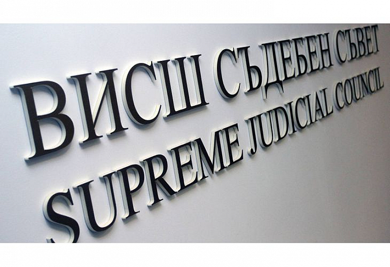 Документи са подали председателят на районния съд във Велико Търново