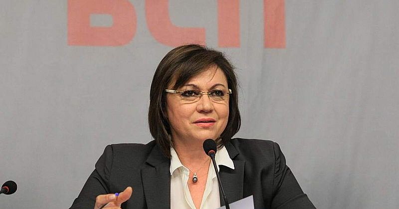 Лидерът на БСП Корнелия Нинова посочи че няма спомен как