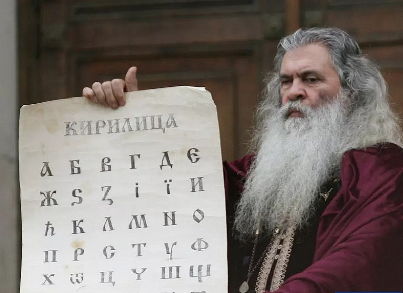 Честването на Деня на славянската писменост и култура както се