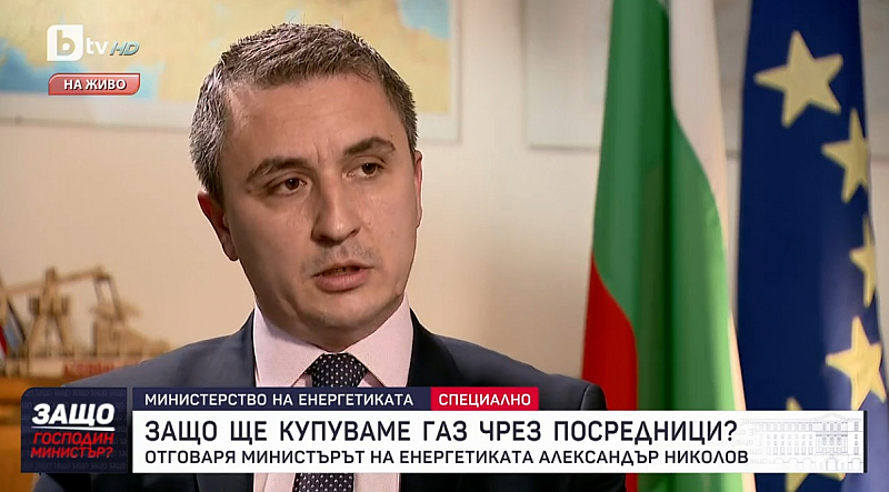 Александър Николов посочи, че България е била във финансов колапс