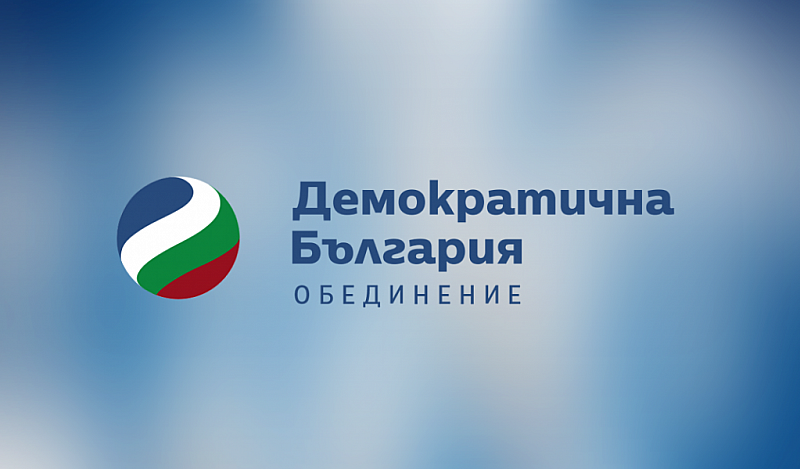 Формация Демократична България остро протестира срещу изявленията на президента Радев