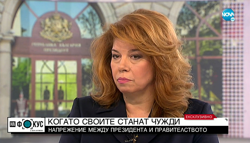 Това заяви пред Нова телевизия вицепрезидентът Илияна Йотова в коментар