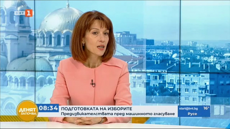 Камелия Нейков заяви: По-важните въпроси са организацията на машинното гласуване.