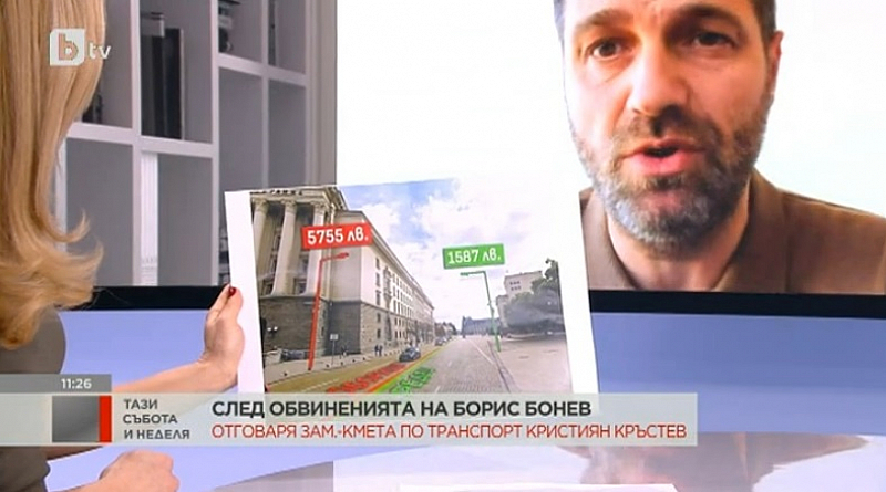Това заяви пред bTV зам кмета по транспорта в София Кристиян
